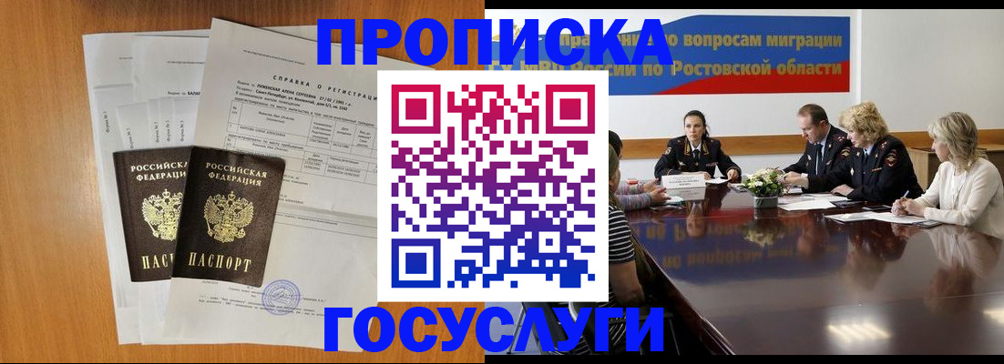 регистрация для школы в Нижних Сергах